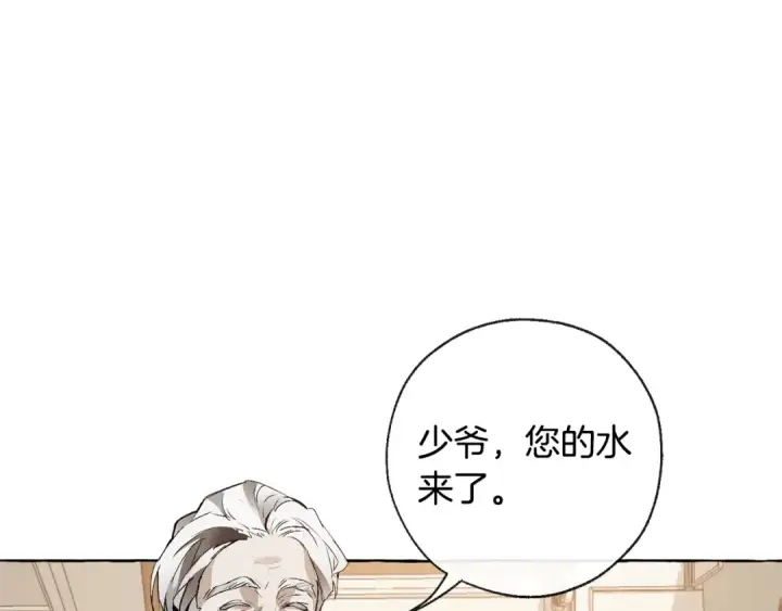 《成为伯爵家的废物》第1话 超级有钱的爸爸？图28
