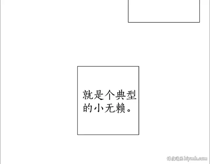 《成为伯爵家的废物》第1话 超级有钱的爸爸？图56