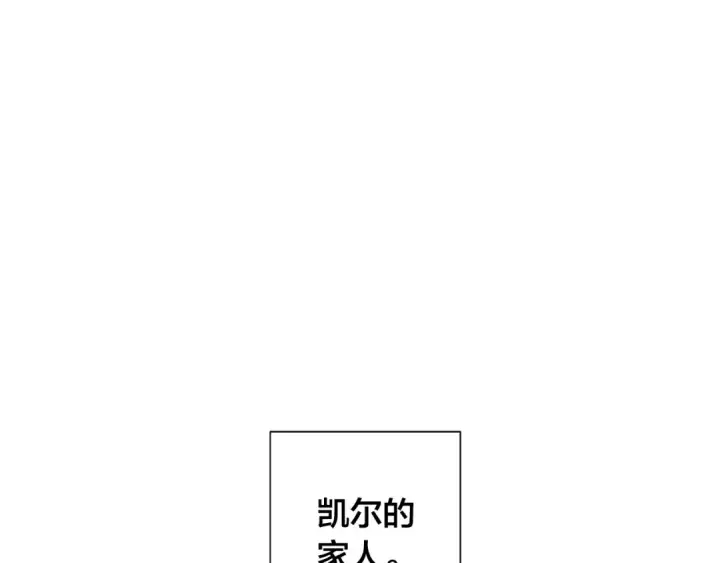 《成为伯爵家的废物》第1话 超级有钱的爸爸？图68