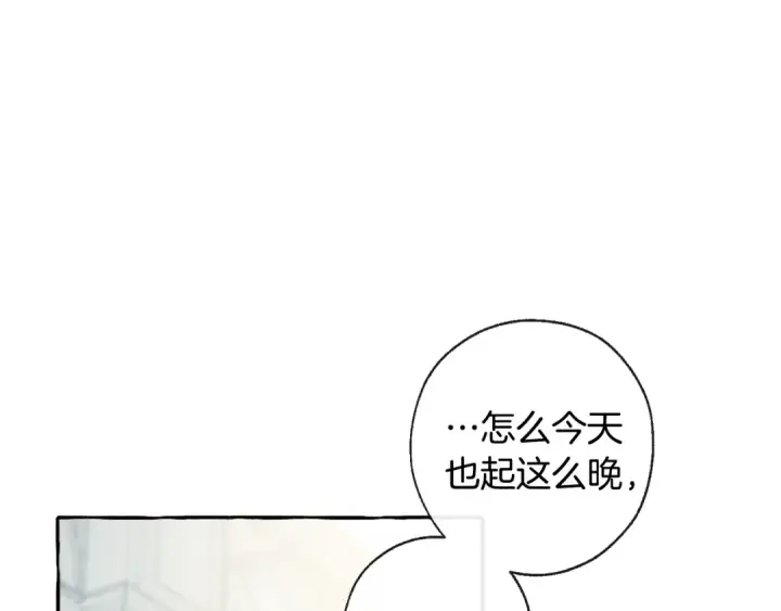 《成为伯爵家的废物》第1话 超级有钱的爸爸？图76