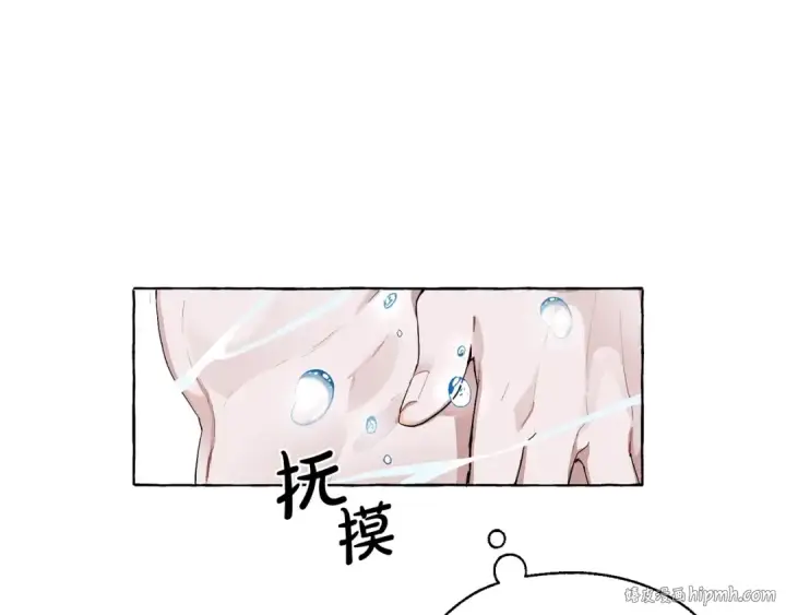 《成为伯爵家的废物》第1话 超级有钱的爸爸？图8