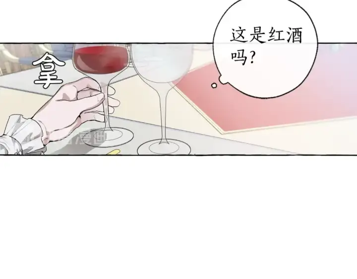 《成为伯爵家的废物》第1话 超级有钱的爸爸？图95