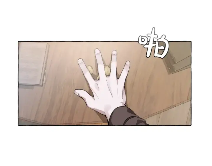 《成为伯爵家的废物》第2话 设下的诱饵图38