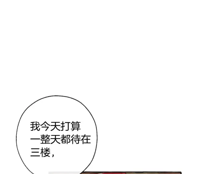 《成为伯爵家的废物》第2话 设下的诱饵图39