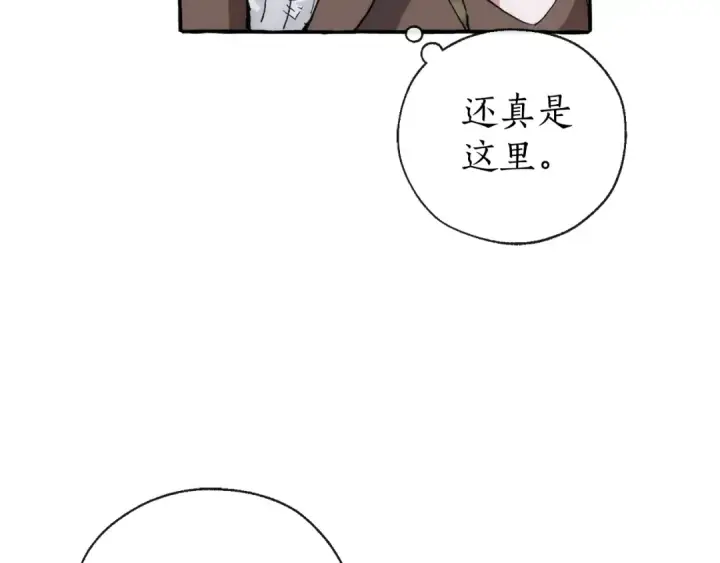 《成为伯爵家的废物》第2话 设下的诱饵图58