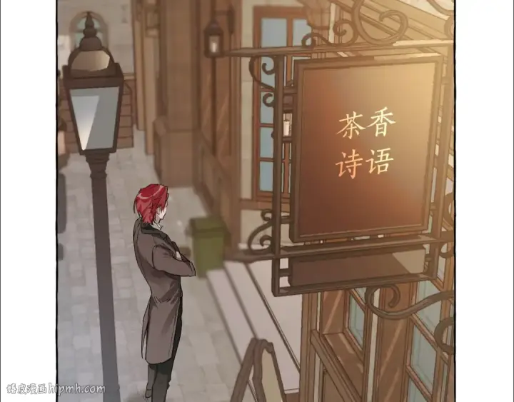 《成为伯爵家的废物》第2话 设下的诱饵图8