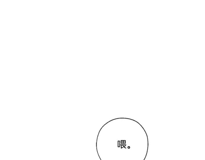 《成为伯爵家的废物》第2话 设下的诱饵图95