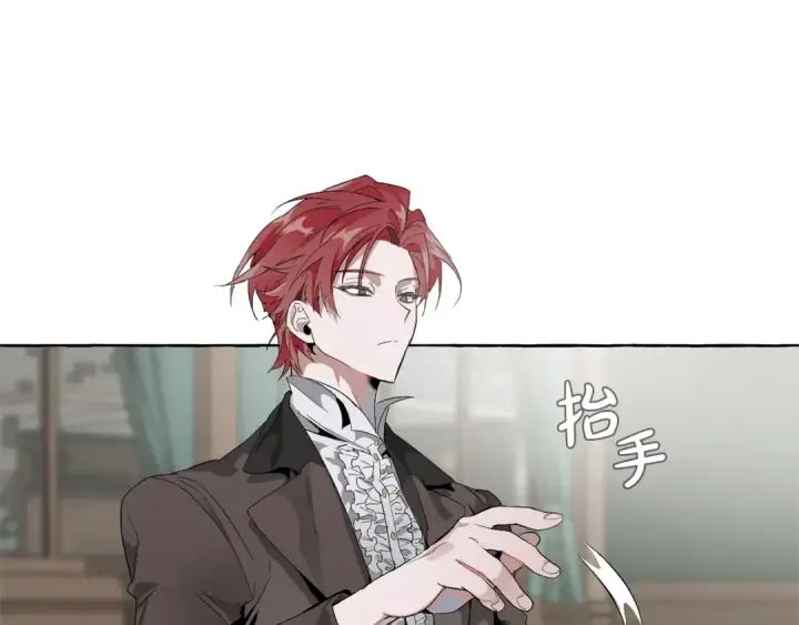 《成为伯爵家的废物》第3话 给我尽情的吃！图10