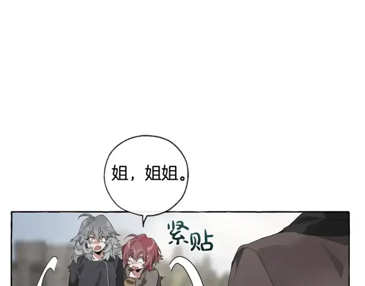 《成为伯爵家的废物》第3话 给我尽情的吃！图101