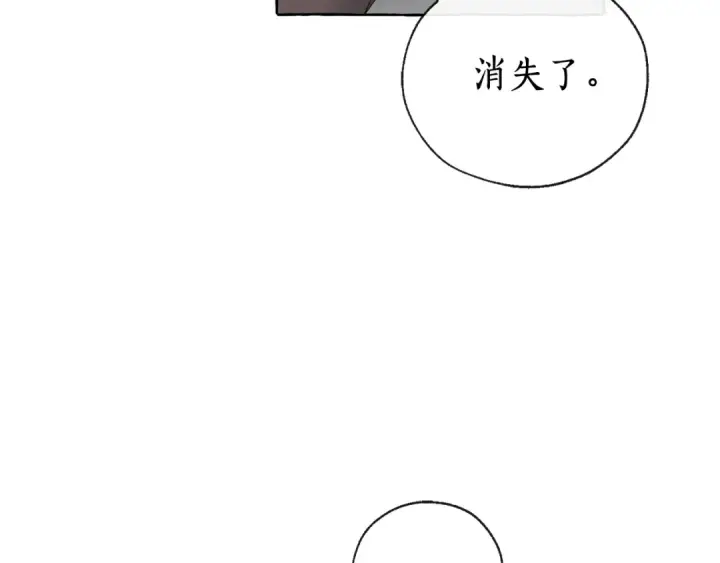 《成为伯爵家的废物》第3话 给我尽情的吃！图111