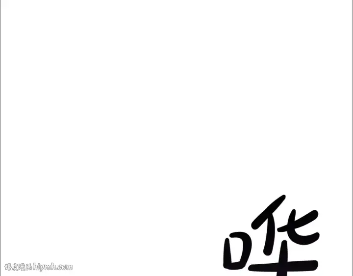 《成为伯爵家的废物》第3话 给我尽情的吃！图128