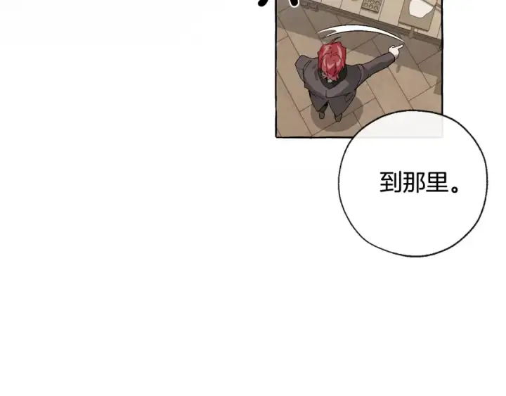 《成为伯爵家的废物》第3话 给我尽情的吃！图13