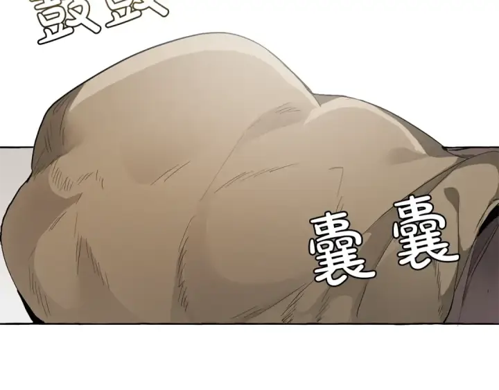 《成为伯爵家的废物》第3话 给我尽情的吃！图25