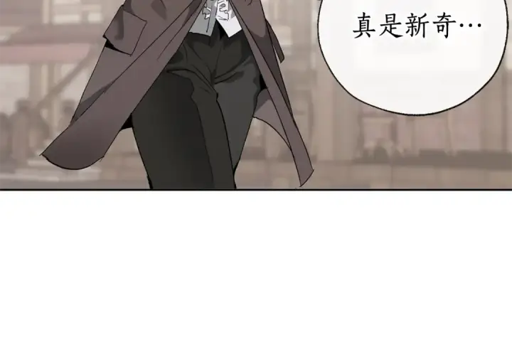 《成为伯爵家的废物》第3话 给我尽情的吃！图28