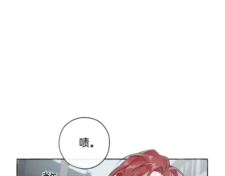 《成为伯爵家的废物》第3话 给我尽情的吃！图34