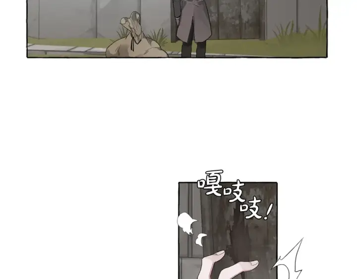《成为伯爵家的废物》第3话 给我尽情的吃！图52