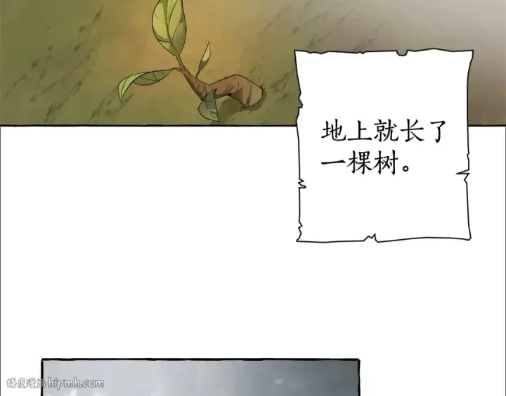 《成为伯爵家的废物》第3话 给我尽情的吃！图80