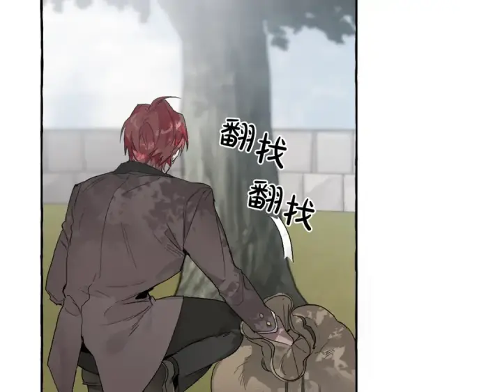 《成为伯爵家的废物》第3话 给我尽情的吃！图81