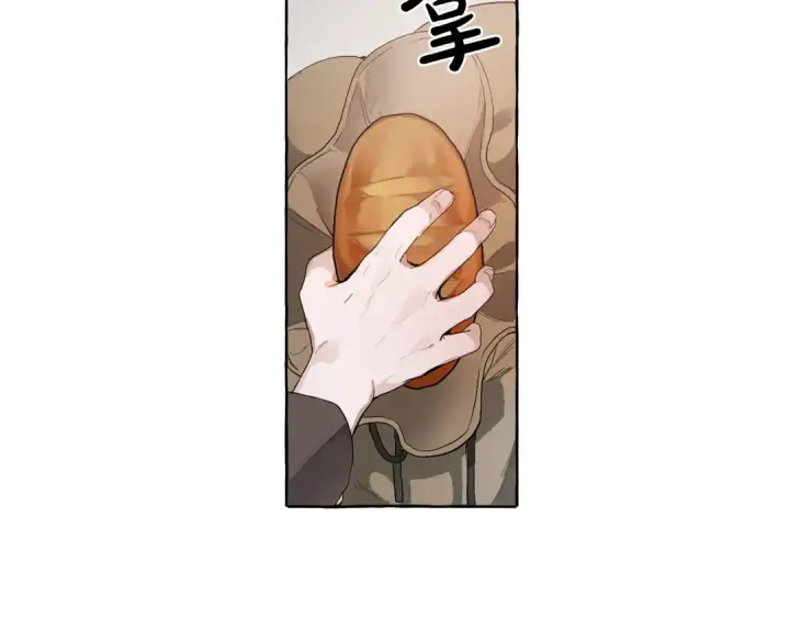 《成为伯爵家的废物》第3话 给我尽情的吃！图83
