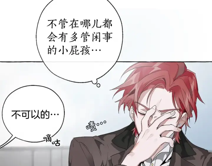 《成为伯爵家的废物》第3话 给我尽情的吃！图89