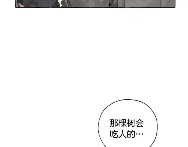 《成为伯爵家的废物》第3话 给我尽情的吃！图93
