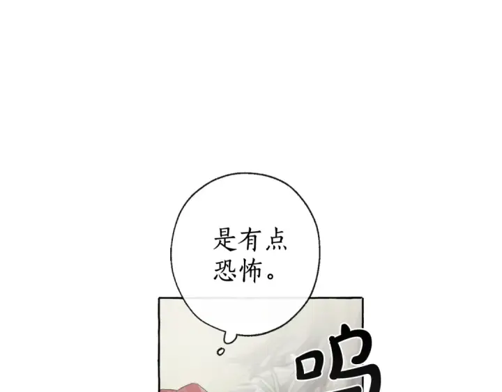 《成为伯爵家的废物》第4话 初遇原着男主图10