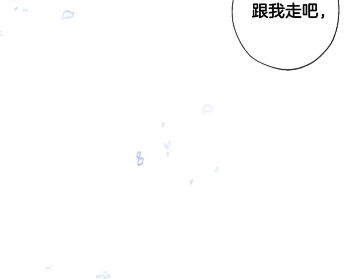 《成为伯爵家的废物》第4话 初遇原着男主图110