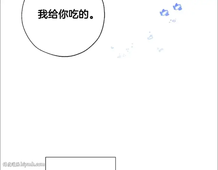 《成为伯爵家的废物》第4话 初遇原着男主图112