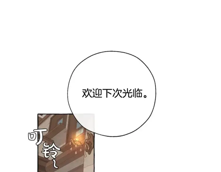 《成为伯爵家的废物》第4话 初遇原着男主图28