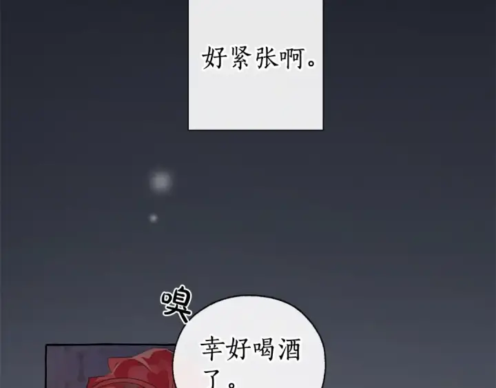 《成为伯爵家的废物》第4话 初遇原着男主图81