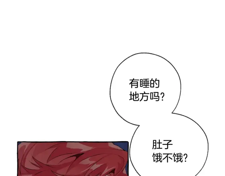 《成为伯爵家的废物》第4话 初遇原着男主图97