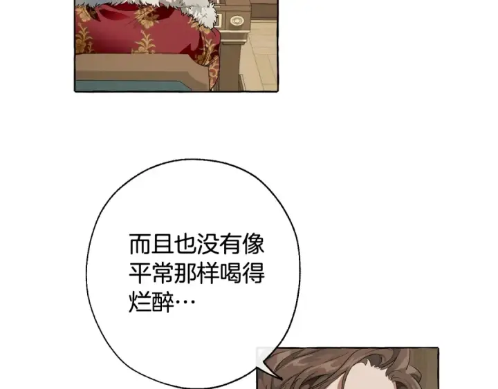 《成为伯爵家的废物》第5话 命运的相遇图103