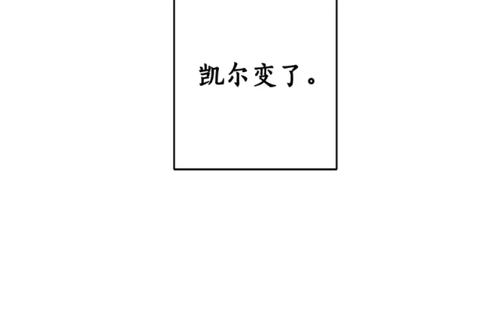 《成为伯爵家的废物》第5话 命运的相遇图114
