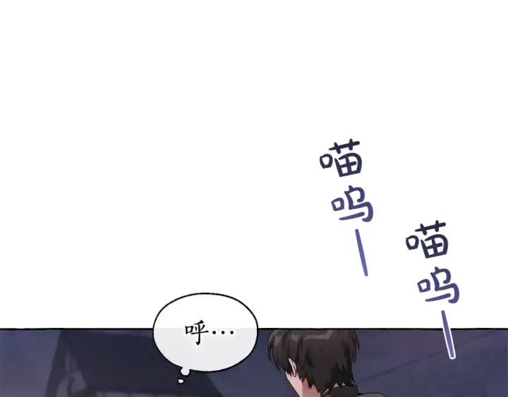 《成为伯爵家的废物》第5话 命运的相遇图17