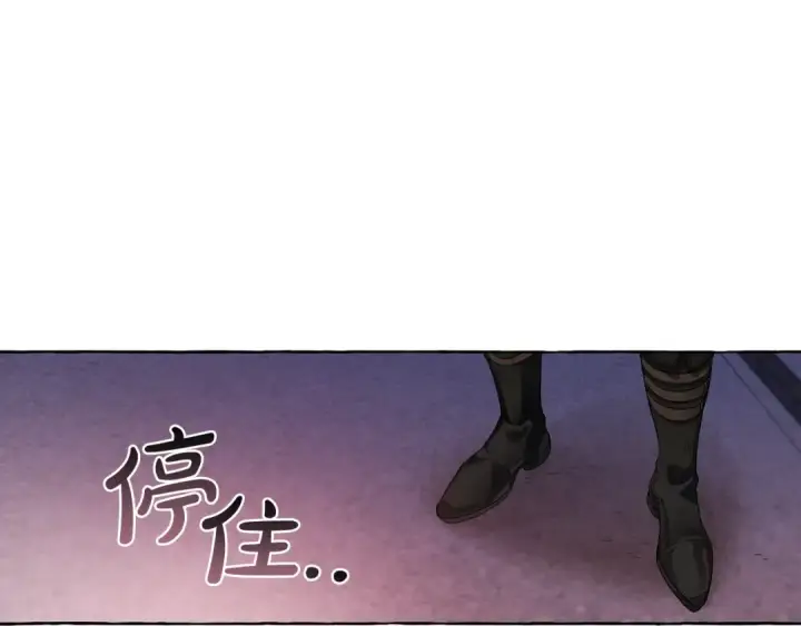 《成为伯爵家的废物》第5话 命运的相遇图22