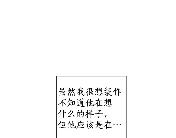 《成为伯爵家的废物》第5话 命运的相遇图23