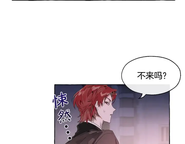 《成为伯爵家的废物》第5话 命运的相遇图28
