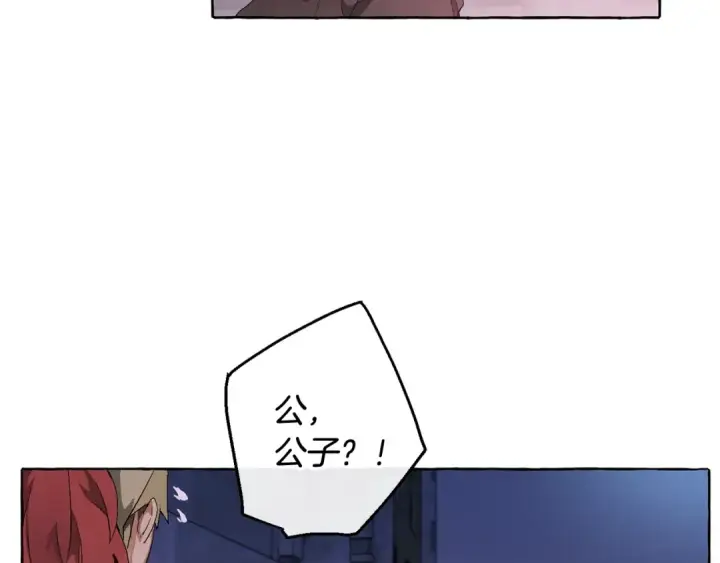 《成为伯爵家的废物》第5话 命运的相遇图29