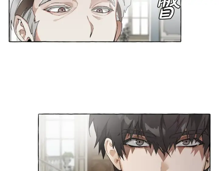 《成为伯爵家的废物》第5话 命运的相遇图41