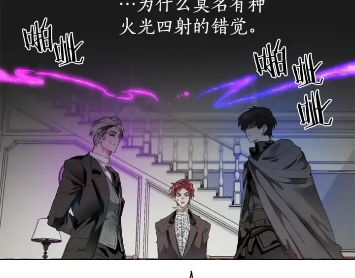 《成为伯爵家的废物》第5话 命运的相遇图43