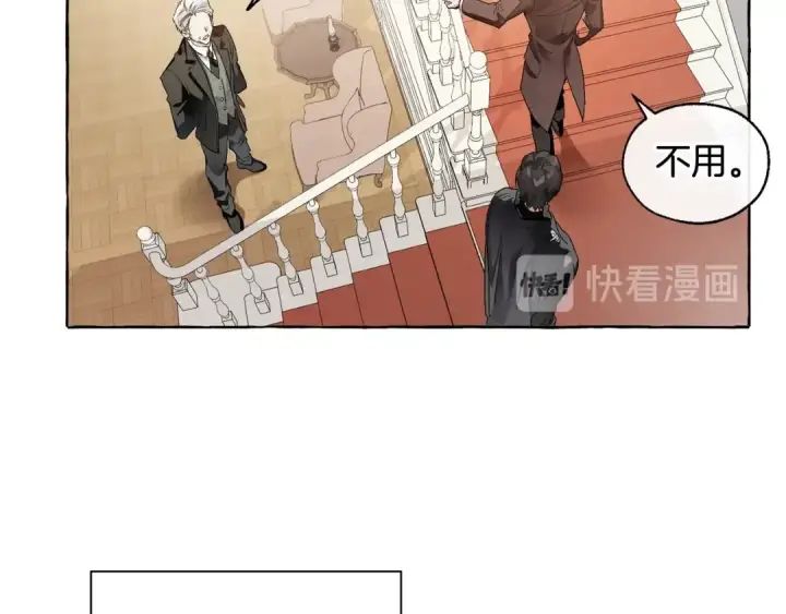 《成为伯爵家的废物》第5话 命运的相遇图46