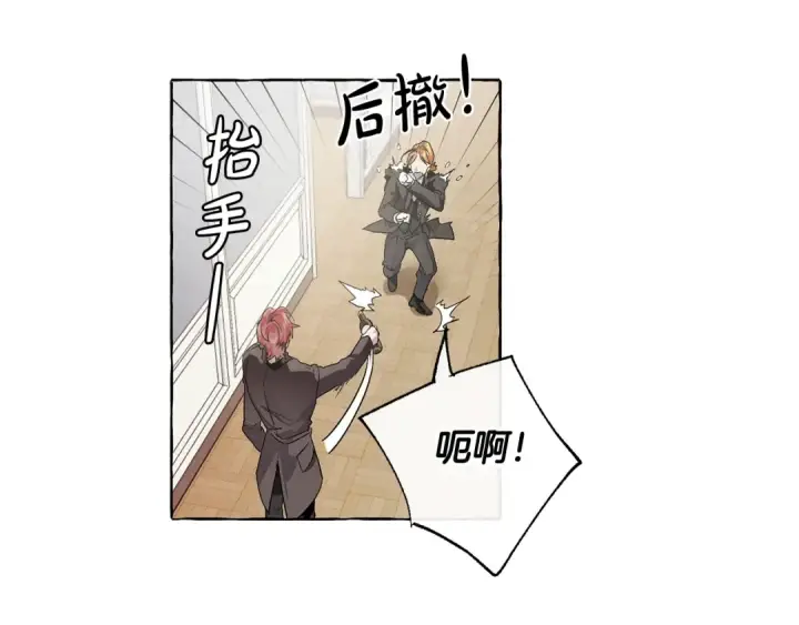 《成为伯爵家的废物》第5话 命运的相遇图52