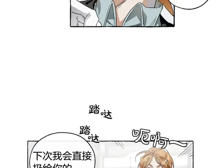 《成为伯爵家的废物》第5话 命运的相遇图54