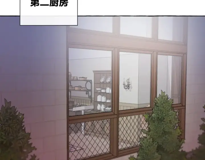 《成为伯爵家的废物》第5话 命运的相遇图57