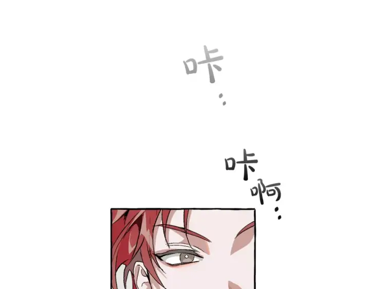 《成为伯爵家的废物》第5话 命运的相遇图59