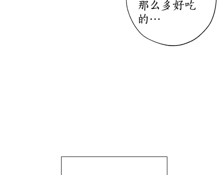 《成为伯爵家的废物》第5话 命运的相遇图65
