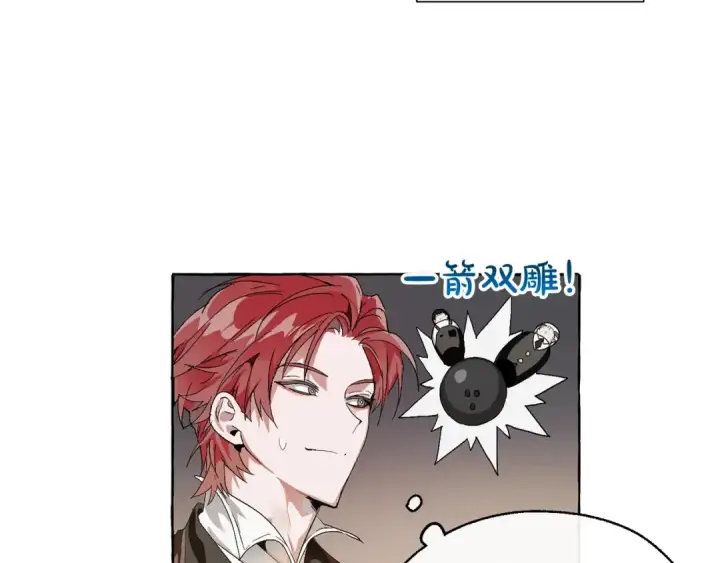 《成为伯爵家的废物》第5话 命运的相遇图69