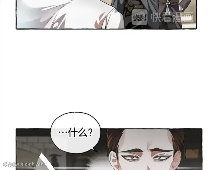 《成为伯爵家的废物》第5话 命运的相遇图72
