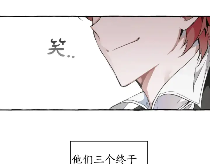 《成为伯爵家的废物》第5话 命运的相遇图79