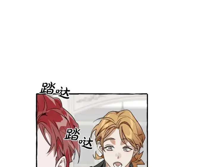 《成为伯爵家的废物》第5话 命运的相遇图89